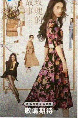 江户奇谭 日本 2009 历史奇幻