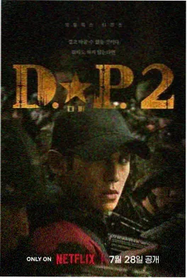 霓虹深渊 热播第1